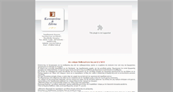 Desktop Screenshot of ke-hotel.zagoroxoria.gr